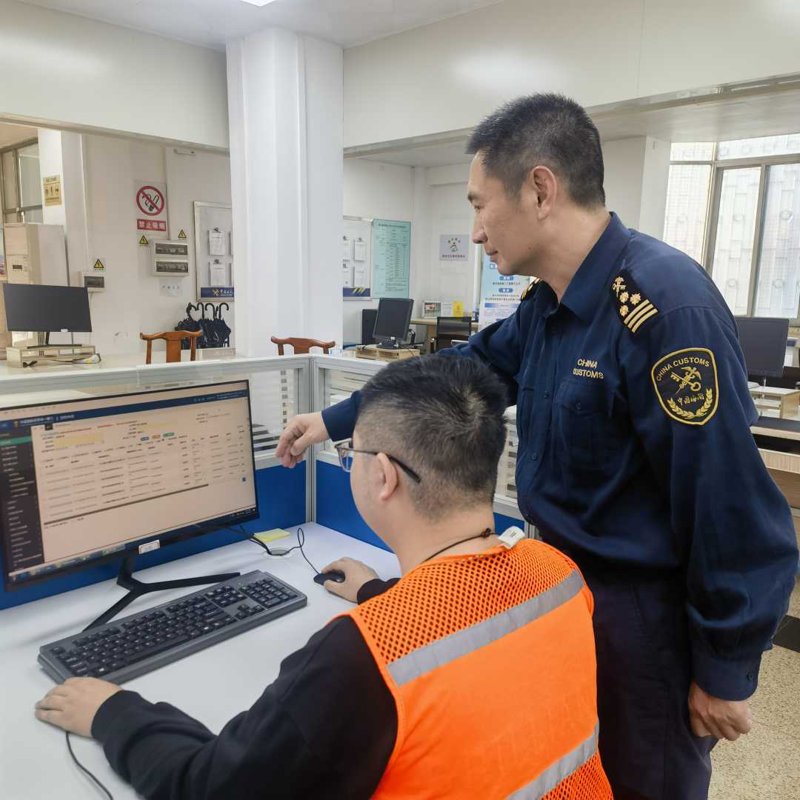 报关报检